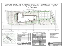 2. Генеральный план центра отдыха.jpg