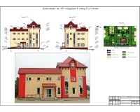 1. Визуализация, фасады, генеральный план.jpg