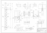 6. Конструкция колонны. узлы завода.jpg