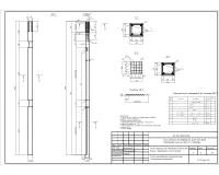 9. Конструирование колонны дом эконом класса.jpg