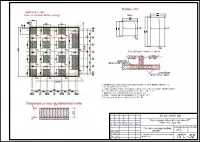 11.Расчет фундаментной плиты - 2.jpg