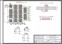 12.Расчет плиты перекрытия - 1.jpg