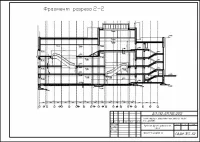 7.Разрез 2 - 2.jpg