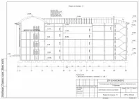 12. Разрез 1-1 реконструкции здания.jpg