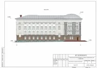 4. Фасад - 3 реконструкции общественного здания.jpg