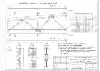 12. Отправочная марка-1 крытого катка с трибунами.jpg