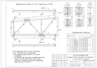 13. Отправочная марка-2 крытого катка с трибунами.jpg