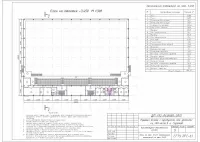 6. План на отм.+ 3,450 м крытого катка с трибунами.jpg