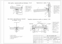 9. Узлы-2 крытого катка с трибунами.jpg