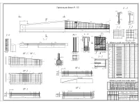 7. Констуирование стропильной балки.jpg