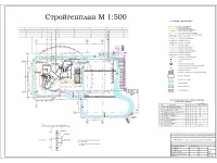 17.Стройгенплан.jpg