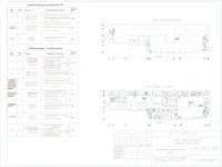 6. План полов торгового административно-развлекательного комплекса.jpg