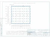 16. Схема расположения фудаментов -2.jpg