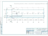 20. ТК на монтаж балки.jpg