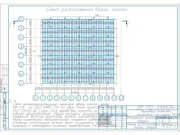 6. Схема расположения коллон, балок, связей.jpg