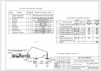 13. ТК на устройство монолитного фундамента -2.jpg