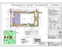 3. Генеральный, ситуационный планы.jpg