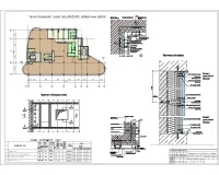 7.Технологическая карта на производство отделочных работ.jpg