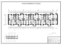 3. План 1- го этажа.jpg