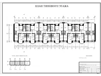 4. План типового этажа.jpg